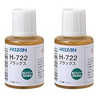 Amazon.co.jp: ホーザン(HOZAN) フラックスクリーナー Z-275-L